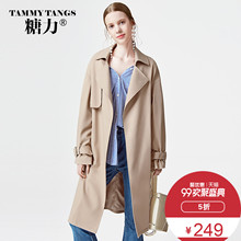 糖力 春秋装新款欧美女装卡其色翻领中长款系带修身显瘦风衣外套图片