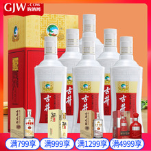 古井醇香酒50度500ml*6白酒整箱古井贡酒婚宴礼盒送礼