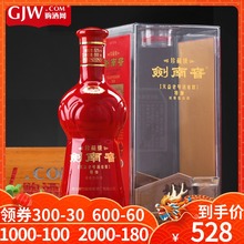 52度剑南春天益老号珍藏级500ml浓香型礼盒装珍藏高度单瓶装白酒