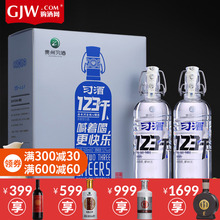 贵州习酒52度习酒123干500ml*2 礼盒装浓香型白酒双瓶装