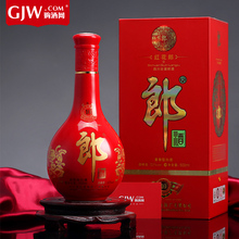 53度郎酒10年十年红花郎500ml 酱香型白酒高度酒水礼盒装白酒