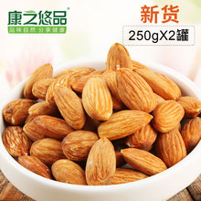 美国大杏仁坚果干果零食坦达散装 包邮 巴旦木仁扁桃仁连罐500g克