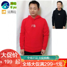 2019春款安踏正品男装时尚针织套头连帽运动卫衣15917780-1-2
