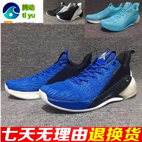 2019 Summer New Anta Basketball Shoes Men's High Top Sports Shoes Anti slip Thompson Boots 11921102