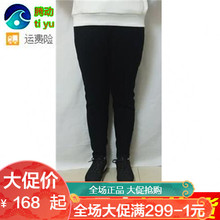 潮流针织运动长裤 安踏运动裤 16917758 女休闲时尚 2019春季新款