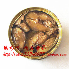 包邮 鱼罐头风味深海好吃特产鲱鱼段带籽俄罗斯鱼罐头进口食品即食