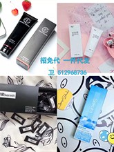 sakura喜贩樱花瘦腿霜神器无副作用壹度 正品 薏黛轻盈霜柯密糖果