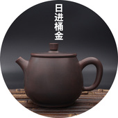 行走树 日进桶金壶广西钦州坭兴陶纯手工功夫茶壶坭兴壶泥兴壶