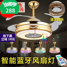 蓝牙音乐隐形风扇灯客餐厅LED带风扇吊扇吊灯现代简约带灯吊风扇