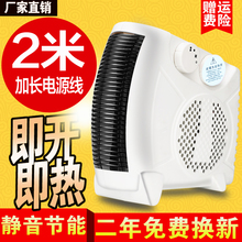 取暖器暖风机电热风扇家用省电迷你浴室电暖器电热器即快热式