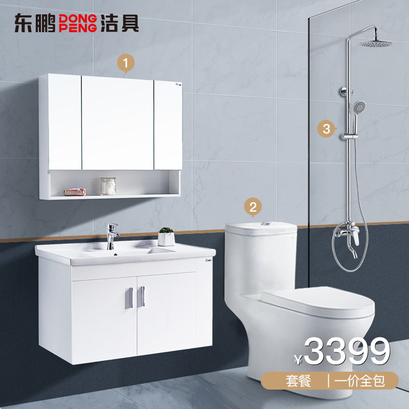 ������߹�����ԡBOM30882