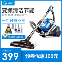 吸尘器家用小型手持式强力大功率除螨地毯迷你超静音VC1707