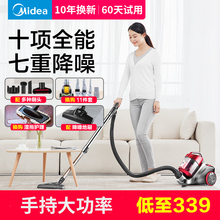 吸尘器家用小型强力大功率手持式静音地毯除螨吸尘机