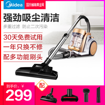 美的吸尘器家用小型手持式强力大功率迷你静音地毯除螨机C3-L111D