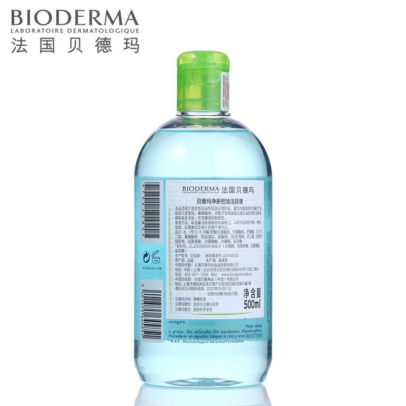 蓝水卸浊旗舰店 500ml 液净妍洁肤液 贝德玛卸妆水 Bioderma 蓝水卸浊旗舰店 500ml 液净妍洁肤液 贝德玛卸妆水 Bioderma