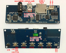 蓝牙接收器模块电话耳机mp3解码板sd卡aux输入音响数字功放板套件