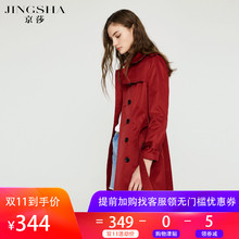 京莎英伦经典款风衣女2018春秋新款双排扣修身显瘦外套中长款女装图片