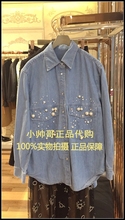 欧时力专柜正品 钉珠牛仔外套1ZY1042590 2019春新品 899