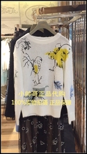 欧时力专柜正品 1ZY1031740 花朵图案针织衫 2019春新品 769