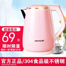 九阳 F23烧水壶保温防烫304不锈钢开水壶开水煲正品 K12 Joyoung