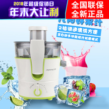 Joyoung/九阳JYZ-D02/D02V家用多功能榨汁机料理辅食绞肉磨粉米糊
