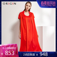 安瑞井品牌女装夏季新款连衣裙原创假两件优雅飘逸红色真丝长裙子图片