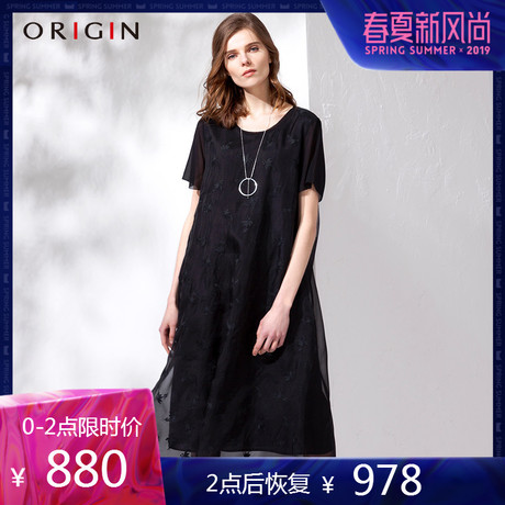 安瑞井专柜同款夏季桑蚕丝连衣裙女原创假两件重磅绣花真丝长裙子商品大图