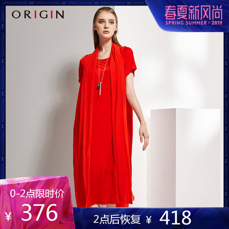 ORIGIN安瑞井女装夏季桑蚕丝连衣裙原创假两件优雅飘逸真丝长裙商品大图