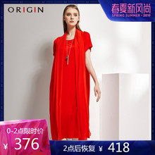 ORIGIN安瑞井女装夏季桑蚕丝连衣裙原创假两件优雅飘逸真丝长裙图片