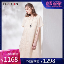 ORIGIN安瑞井女装商场同款桑蚕丝连衣裙夏季原创重工刺绣真丝裙子图片
