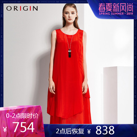 ORIGIN安瑞井品牌女装夏季桑蚕丝连衣裙时尚无袖假两件真丝长裙商品大图