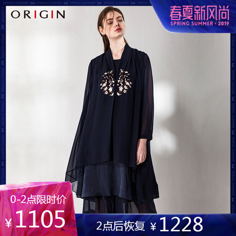 安瑞井女装春夏新款桑蚕丝连衣裙原创假两件定位绣花真丝裙子商品大图