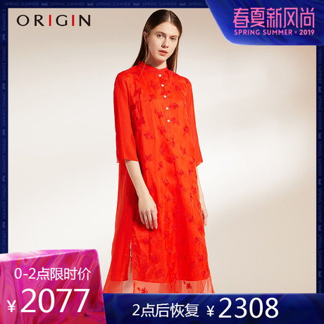 ORIGIN安瑞井2019商场同款优雅大气桑蚕丝连衣裙原创绣花真丝长裙商品大图