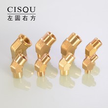 2分全铜45度内丝接头1分3分双内牙半弯4分弯头外丝接头铜配件弯头