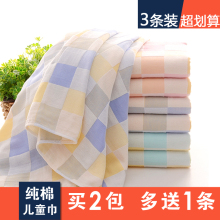 【天天特价】纱布柔软毛巾婴儿隔汗巾儿童纯棉夏季童巾成人擦汗巾