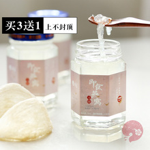高端版即食燕窝 大燕盏 每一瓶含3克溯源码 谢怡 好喝不甜清爽
