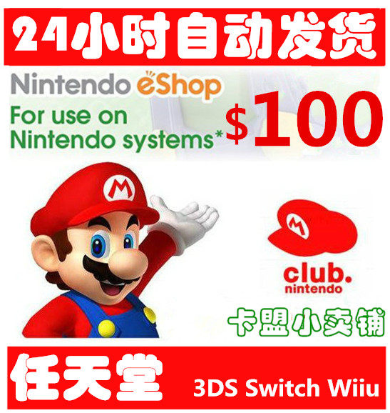 任天堂Switch游戏 饥荒 Don't Starve NS数字版