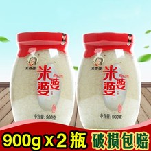 米婆婆米酒 糯米酒酿醪糟900gX2瓶 孝感米酒 月子醪糟 月子米酒