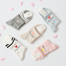 me全棉爱心袜子女袜 you 春夏新品 love 街头随性风if 新袜子