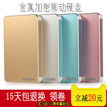 500GB 手机电脑双用usb3.0 160G 250G meetJohn超薄移动硬盘1TB