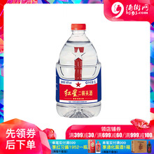 北京红星二锅头60度5L 国产白酒新老包装随机发货 酒厂直供