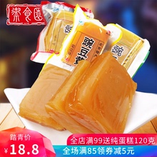 御食园豌豆黄500g北京特产传统豌豆糕休闲美味糕点零食小吃