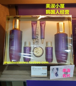 TheFaceShop美人图YEHWADAM蕊花谭黄金水和乳 韩国人直邮 套盒