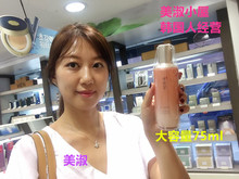 TheFaceShop美人图YEHWADAM蕊花谭 自生循环生机调理 精华素75ml