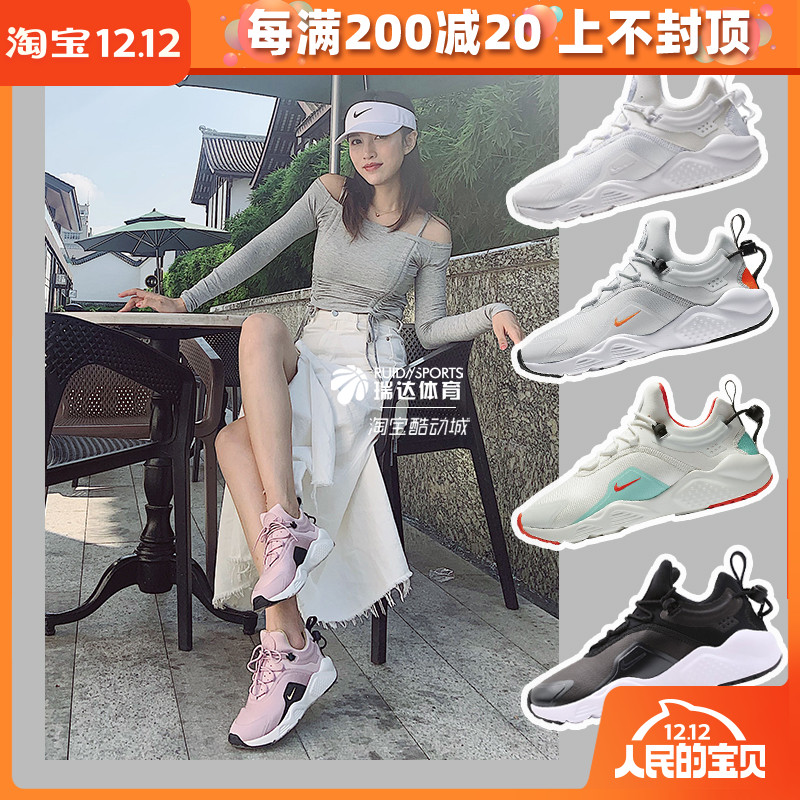 Authentic Nike Women's Shoes NIKE AIR HUARACHE CITY WALLASH Casual Running Shoe AO3172-500