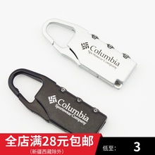 密码 小号迷你微型防盗锁 锁挂锁 背包行李箱学生书包锁金属小锁