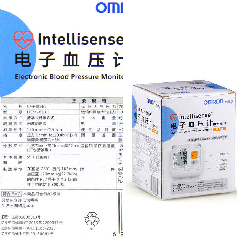 ŷķ��Ѫѹ����HEM-6111