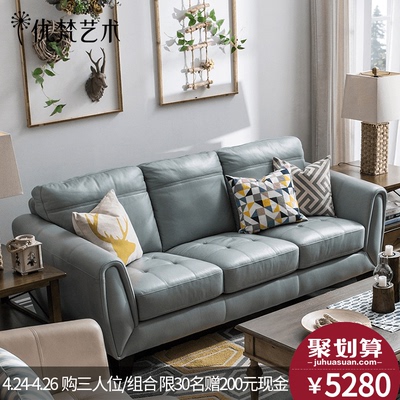 乡村皮沙发新品特惠
