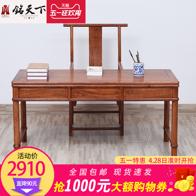 中式实木书桌椅价格
