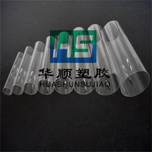 聚碳酸酯管材 透明硬塑料管 20mm PC圆管 透明硬管10 透明PC管
